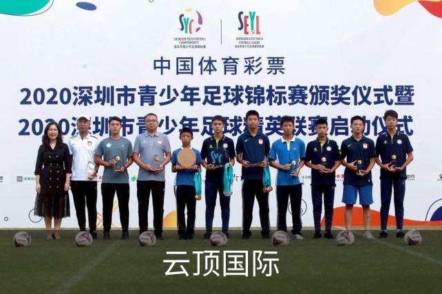 云顶国际公司简介