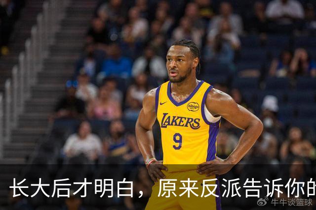 长大后才明白，原来反派告诉你的全是现实！网友：原来我们才是刁民